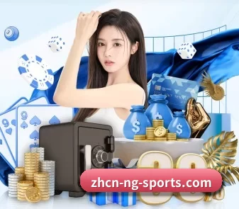 NG体育 APP